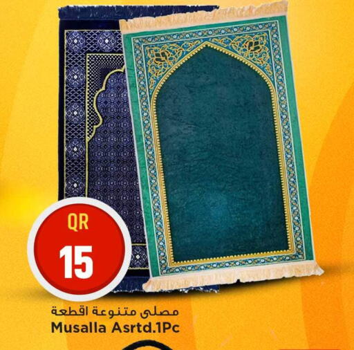 available at مرزا هايبرماركت in قطر - الريان