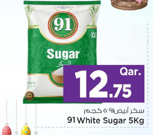 available at Mark & Save  in Qatar - Al Rayyan