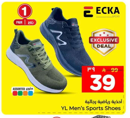 available at Hyper Al Wafa in KSA, Saudi Arabia, Saudi - Jeddah