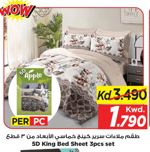 Apple available at Mark & Save in Kuwait - Kuwait City