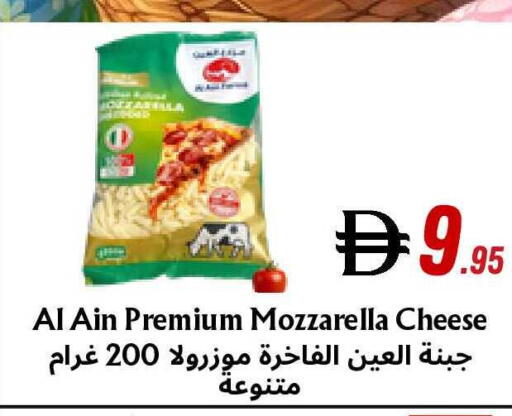 available at Metro Discount Center  in UAE - Dubai