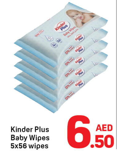 available at دي تو دي in الإمارات العربية المتحدة , الامارات - دبي