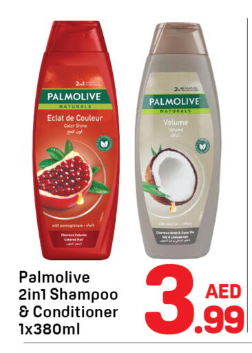 Coconut Pomegranate available at دي تو دي in الإمارات العربية المتحدة , الامارات - الشارقة / عجمان