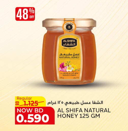 available at Al Jazira Supermarket in Bahrain