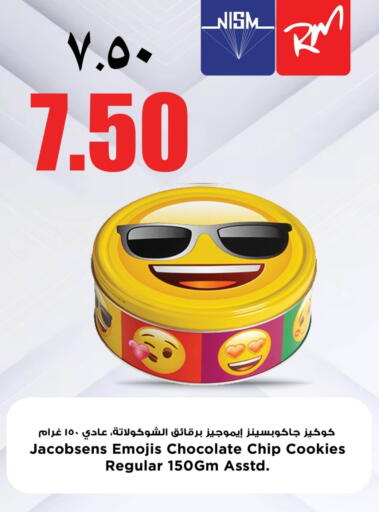 available at New Indian Supermarket in Qatar - Al Wakra