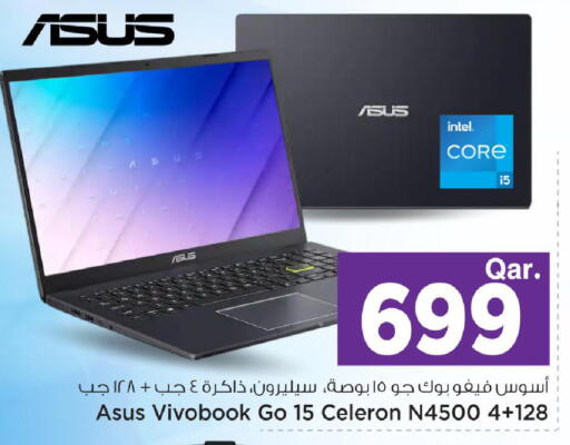 available at Mark & Save  in Qatar - Al-Shahaniya