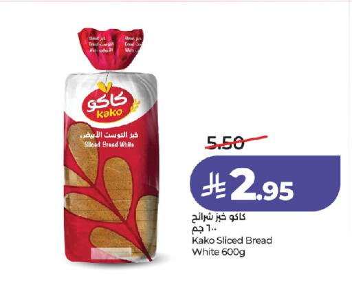 available at لولو هايبرماركت in مملكة العربية السعودية, السعودية, سعودية - جدة