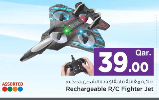 available at Mark & Save  in Qatar - Al-Shahaniya