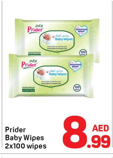 available at دي تو دي in الإمارات العربية المتحدة , الامارات - الشارقة / عجمان