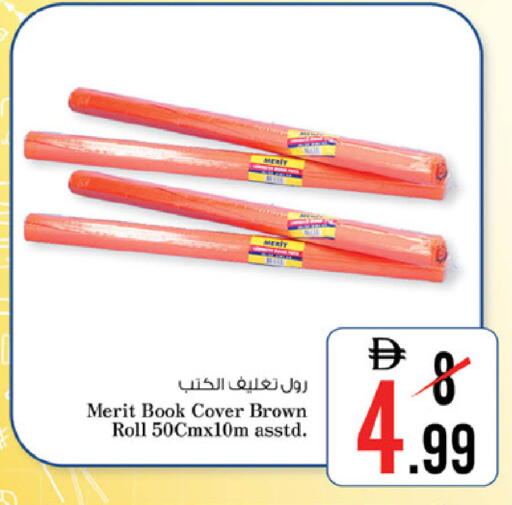 available at Nesto Hypermarket in UAE - Ras al Khaimah