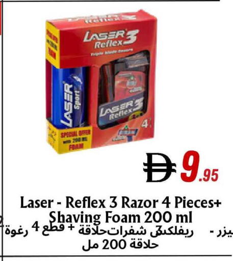 available at Metro Discount Center  in UAE - Dubai