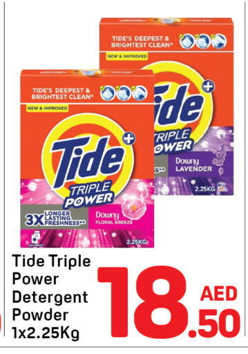 available at Day to Day Department Store in UAE - Dubai