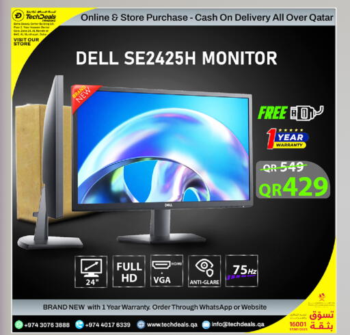 available at Tech Deals Trading in Qatar - Al-Shahaniya