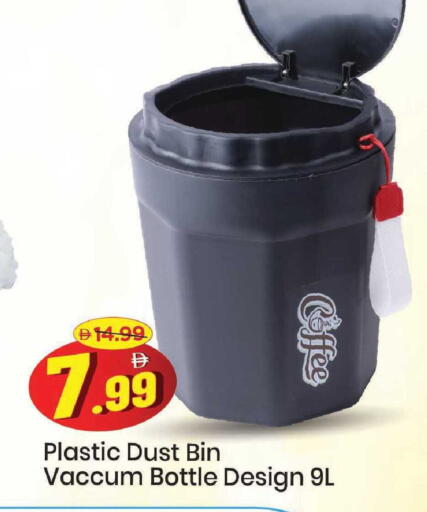 available at مارك & سيف in الإمارات العربية المتحدة , الامارات - دبي