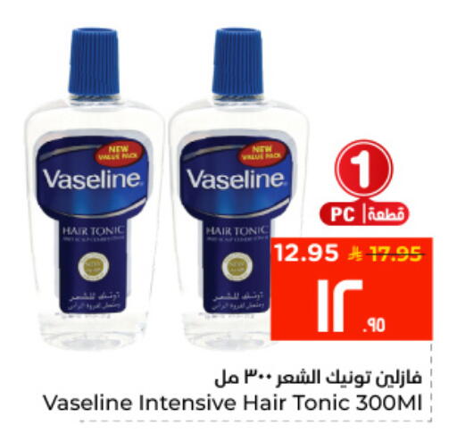 available at Hyper Al Wafa in KSA, Saudi Arabia, Saudi - Al Hasa