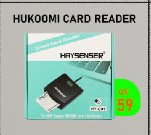 available at تك ديلس ترادينغ in قطر - الشحانية