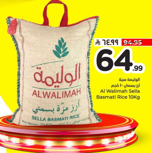 available at هايبر الوفاء in مملكة العربية السعودية, السعودية, سعودية - الطائف