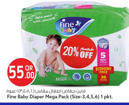 available at سفاري هايبر ماركت in قطر - الخور