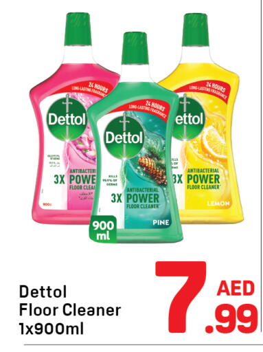 Lemon available at دي تو دي in الإمارات العربية المتحدة , الامارات - الشارقة / عجمان