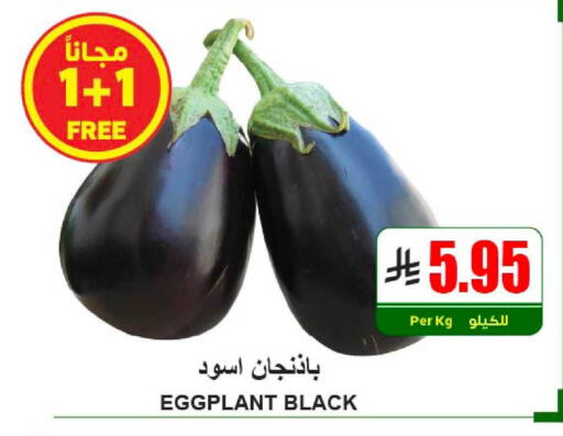 Eggplant available at A Market in KSA, Saudi Arabia, Saudi - Riyadh