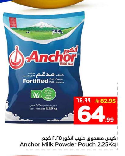 available at Hyper Al Wafa in KSA, Saudi Arabia, Saudi - Mecca