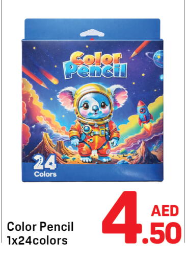 available at دي تو دي in الإمارات العربية المتحدة , الامارات - الشارقة / عجمان