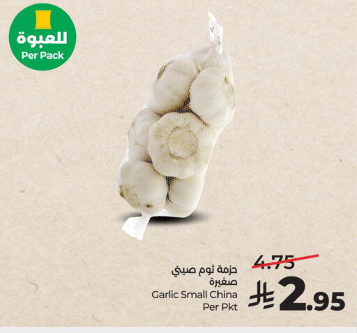 Garlic from China available at LULU Hypermarket in KSA, Saudi Arabia, Saudi - Al Hasa
