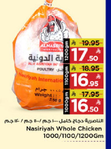 available at مارك & سيف in مملكة العربية السعودية, السعودية, سعودية - الأحساء‎