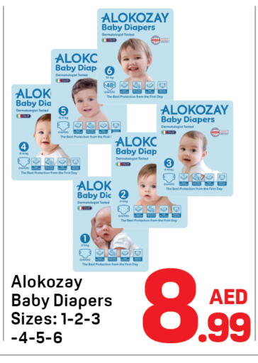 available at دي تو دي in الإمارات العربية المتحدة , الامارات - الشارقة / عجمان