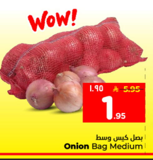 Onion available at هايبر الوفاء in مملكة العربية السعودية, السعودية, سعودية - الأحساء‎