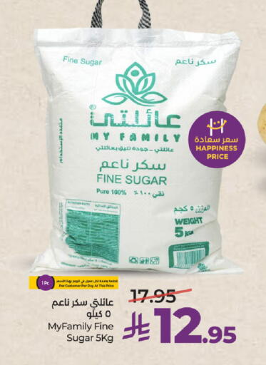 available at LULU Hypermarket in KSA, Saudi Arabia, Saudi - Yanbu
