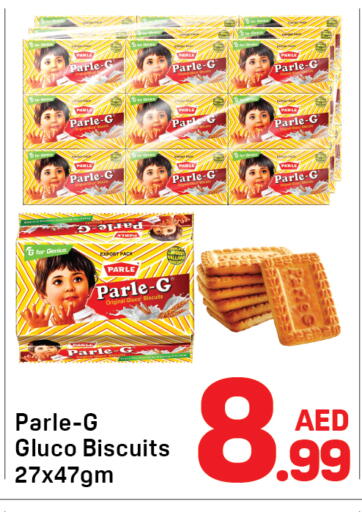 available at دي تو دي in الإمارات العربية المتحدة , الامارات - الشارقة / عجمان