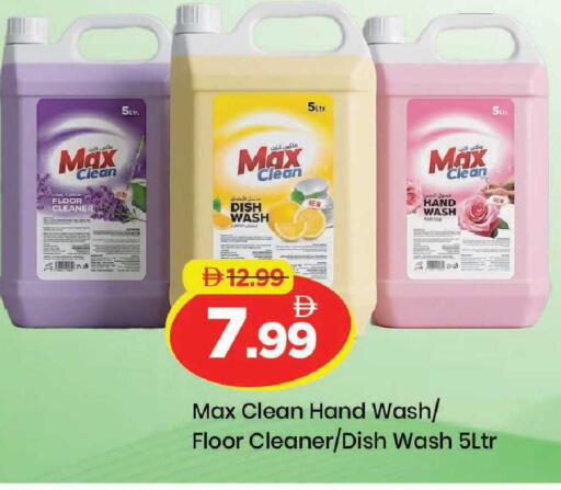 available at مارك & سيف in الإمارات العربية المتحدة , الامارات - دبي