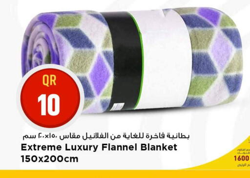 available at مرزا هايبرماركت in قطر - الريان