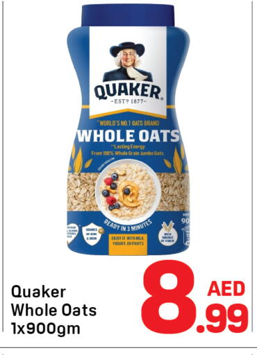 available at دي تو دي in الإمارات العربية المتحدة , الامارات - الشارقة / عجمان