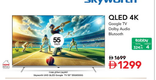 available at نستو هايبرماركت in الإمارات العربية المتحدة , الامارات - أبو ظبي