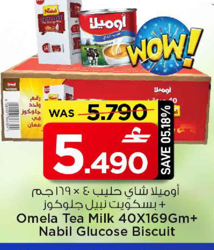 available at MARK & SAVE in Oman - Muscat