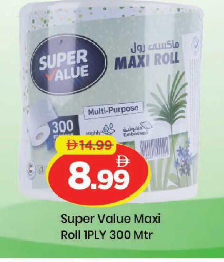 available at مارك & سيف in الإمارات العربية المتحدة , الامارات - دبي