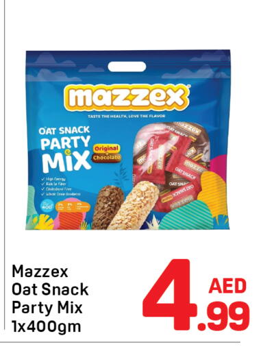 available at Day to Day Department Store in UAE - Sharjah / Ajman