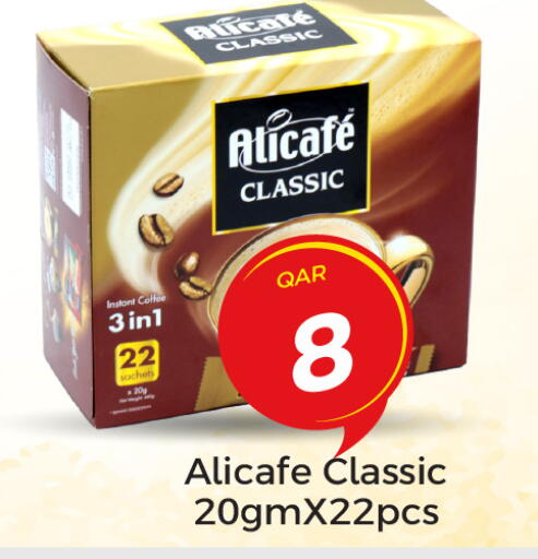 available at Paris Hypermarket in Qatar - Al Rayyan