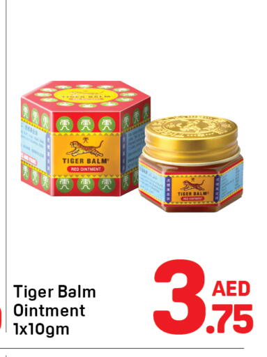 available at دي تو دي in الإمارات العربية المتحدة , الامارات - الشارقة / عجمان