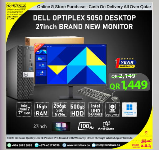 available at تك ديلس ترادينغ in قطر - الشحانية