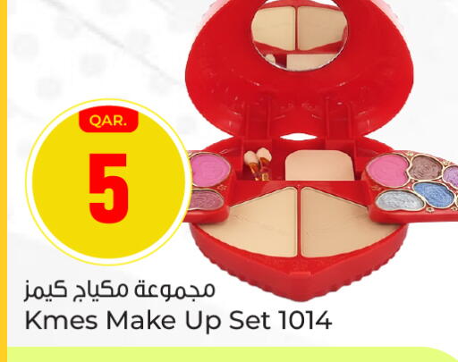 available at باريس هايبرماركت in قطر - أم صلال