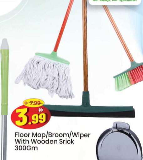 available at Mark & Save in UAE - Abu Dhabi