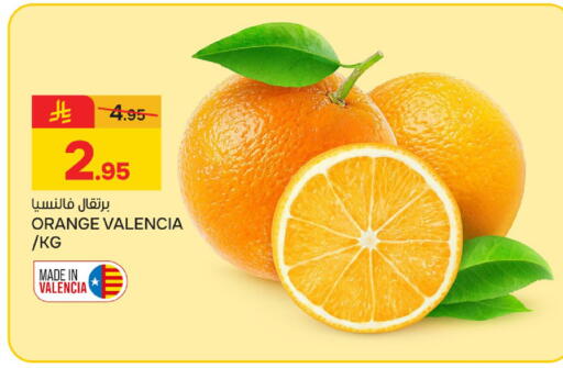 Orange available at Paris Hypermarket in KSA, Saudi Arabia, Saudi - Dammam