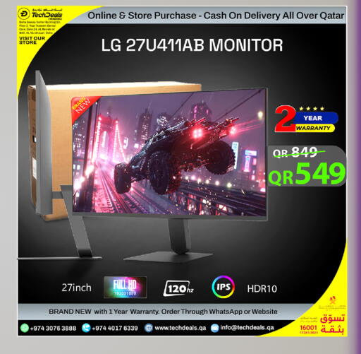 available at Tech Deals Trading in Qatar - Al Shamal