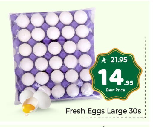 available at Makkah Hypermarket in KSA, Saudi Arabia, Saudi - Riyadh