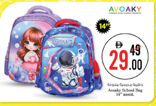 available at Nesto Hypermarket in UAE - Ras al Khaimah