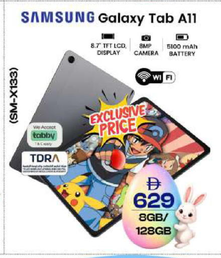 available at Safari Hypermarket  in UAE - Dubai