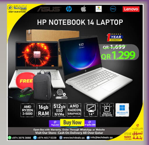 available at تك ديلس ترادينغ in قطر - الشحانية